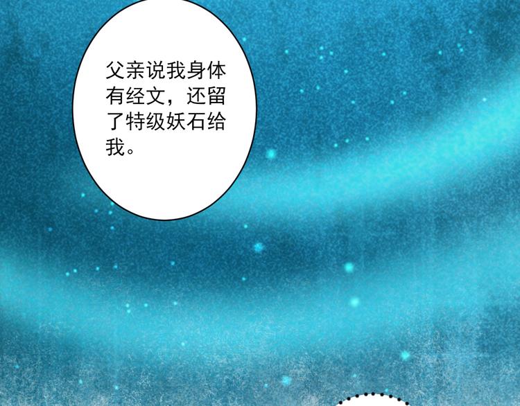 第14话 哥哥的病(1/3)-第14话