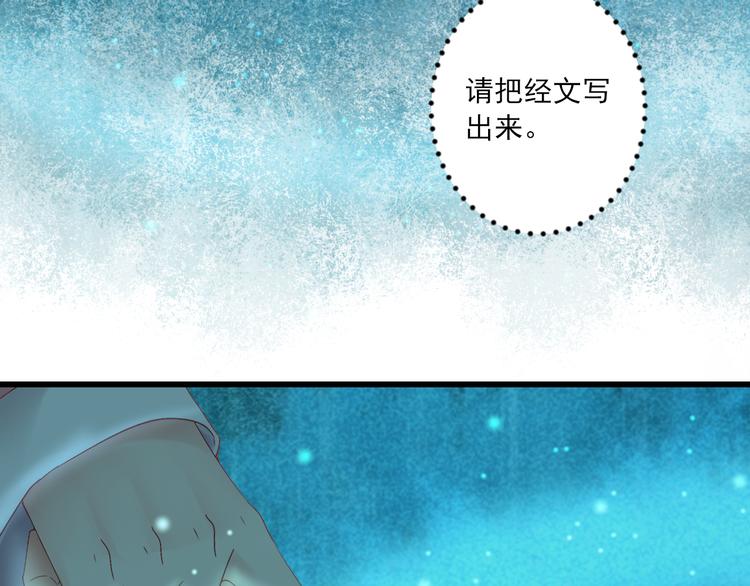 第14话 哥哥的病(1/3)-第14话