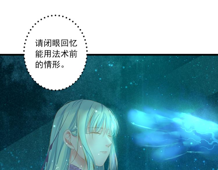 第14话 哥哥的病(1/3)-第14话