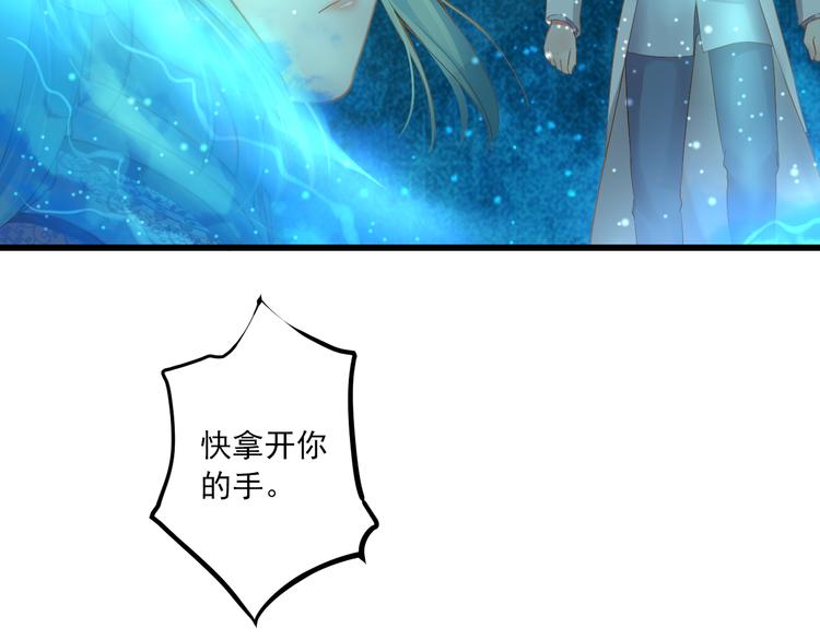 第14话 哥哥的病(1/3)-第14话