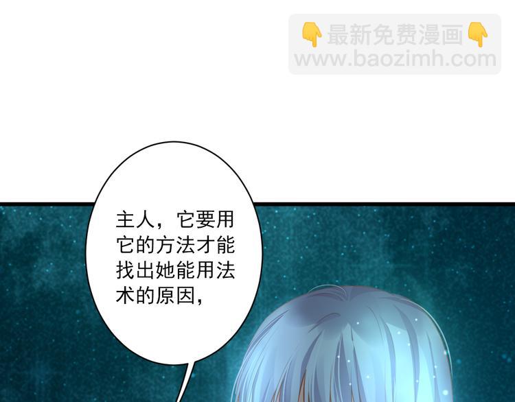 第14话 哥哥的病(1/3)-第14话