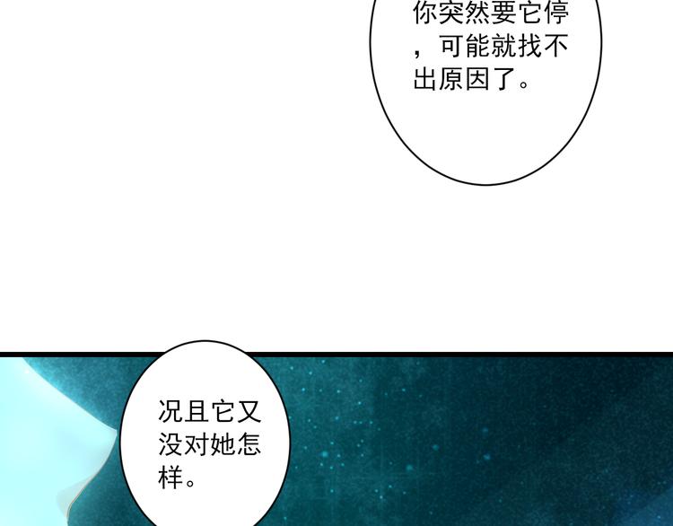 第14话 哥哥的病(1/3)-第14话