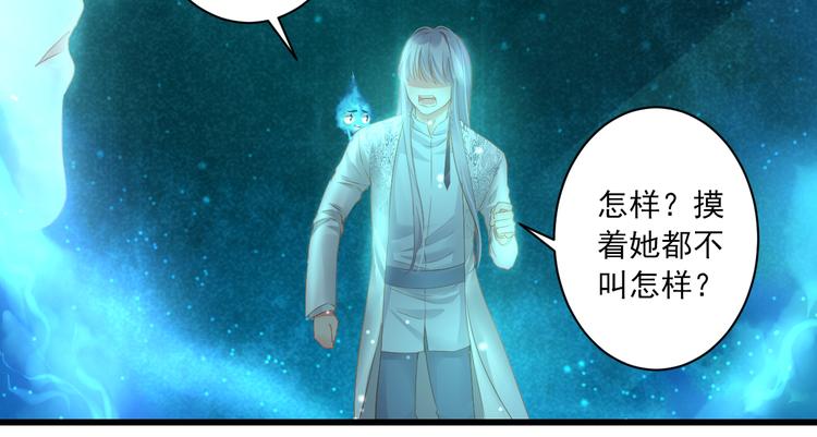 第14话 哥哥的病(1/3)-第14话