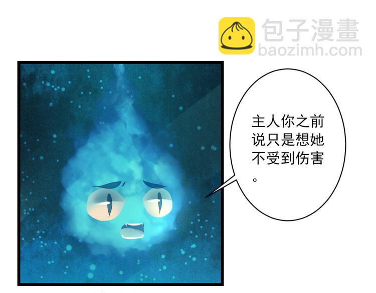 第14话 哥哥的病(1/3)-第14话