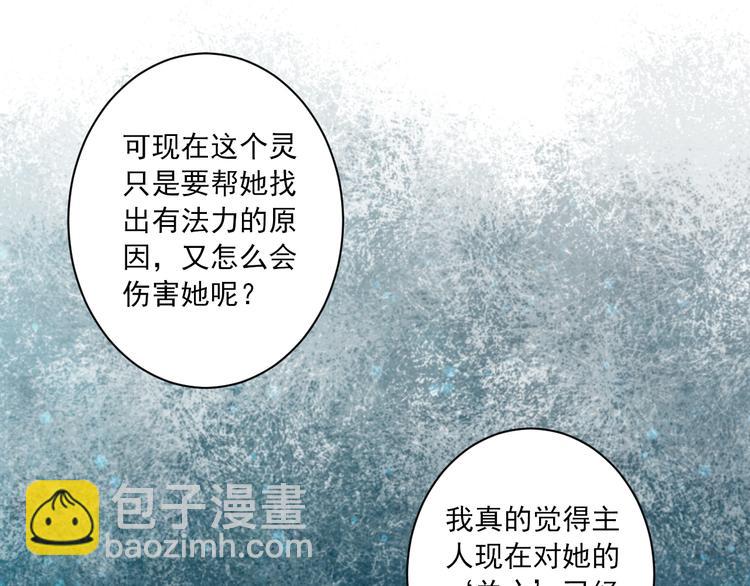 第14话 哥哥的病(1/3)-第14话