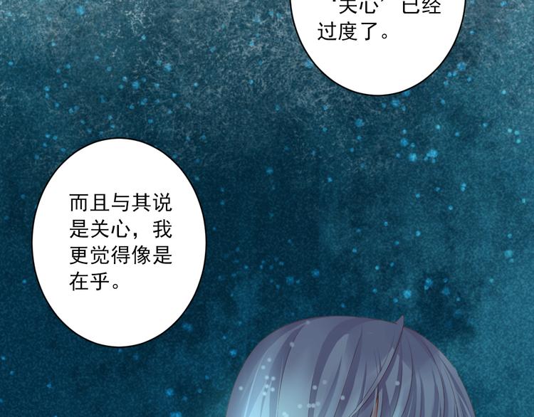 第14话 哥哥的病(1/3)-第14话