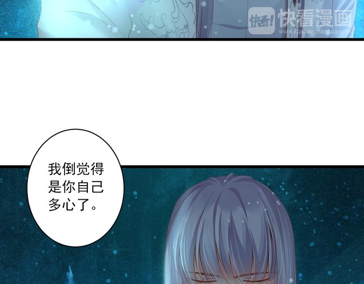 第14话 哥哥的病(1/3)-第14话