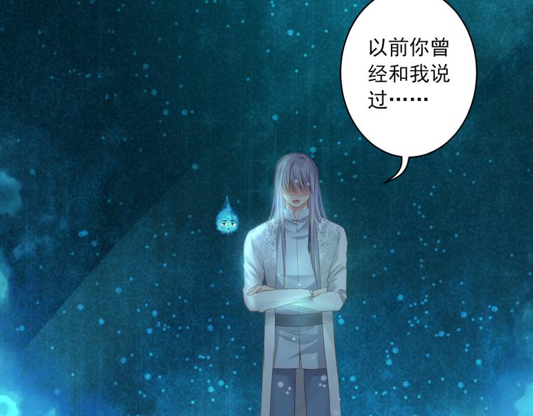 第14话 哥哥的病(1/3)-第14话