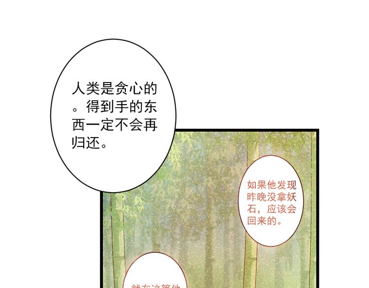 第14话 哥哥的病(1/3)-第14话