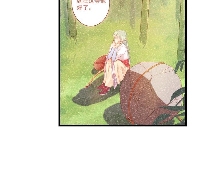 第14话 哥哥的病(1/3)-第14话