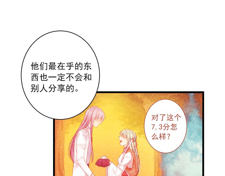 第14话 哥哥的病(1/3)-第14话