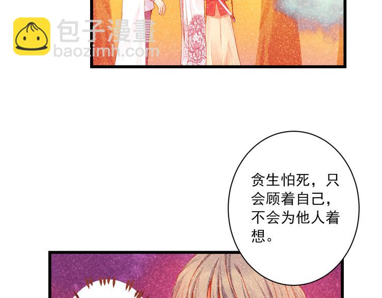 第14话 哥哥的病(1/3)-第14话