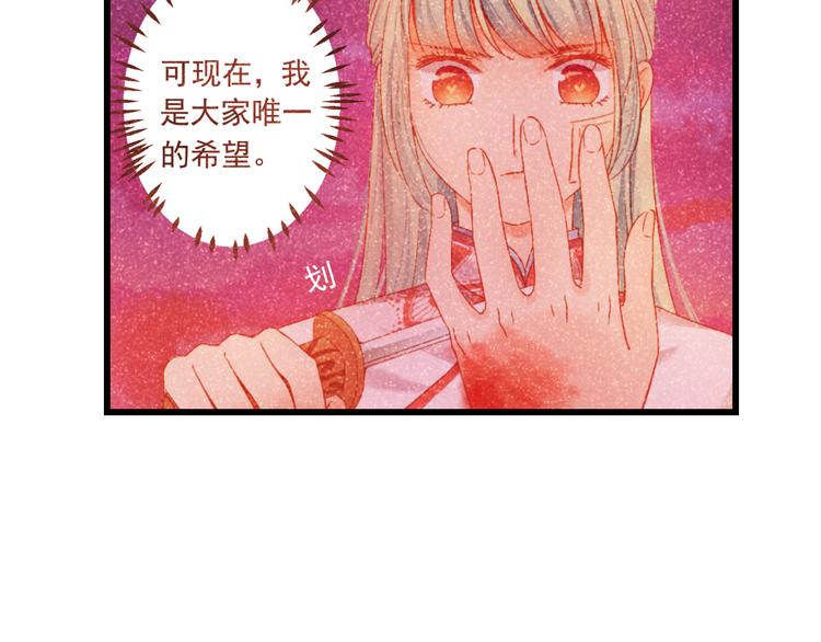 第14话 哥哥的病(1/3)-第14话