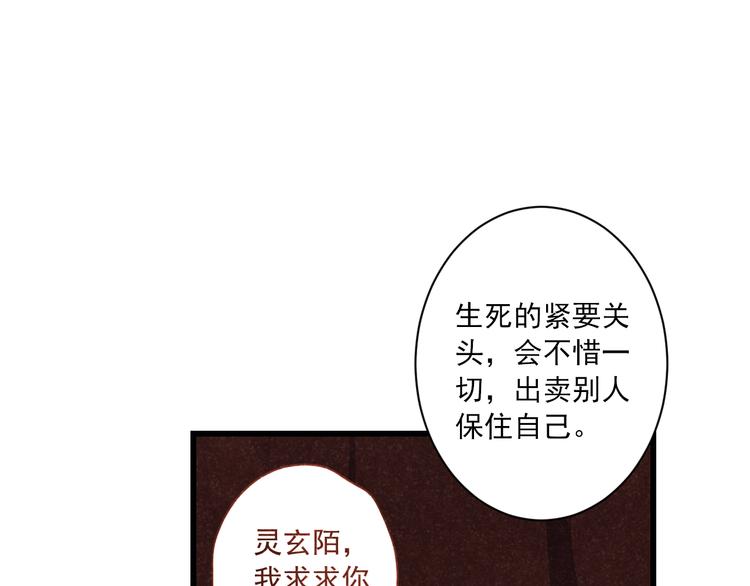 第14话 哥哥的病(1/3)-第14话