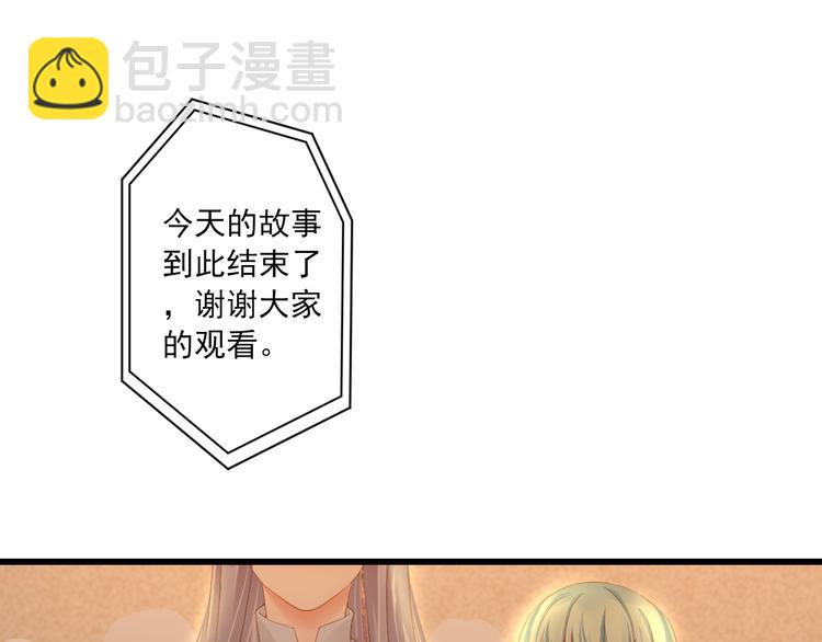 第14话 哥哥的病(1/3)-第14话