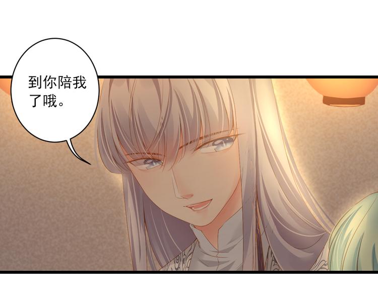 第14话 哥哥的病(1/3)-第14话