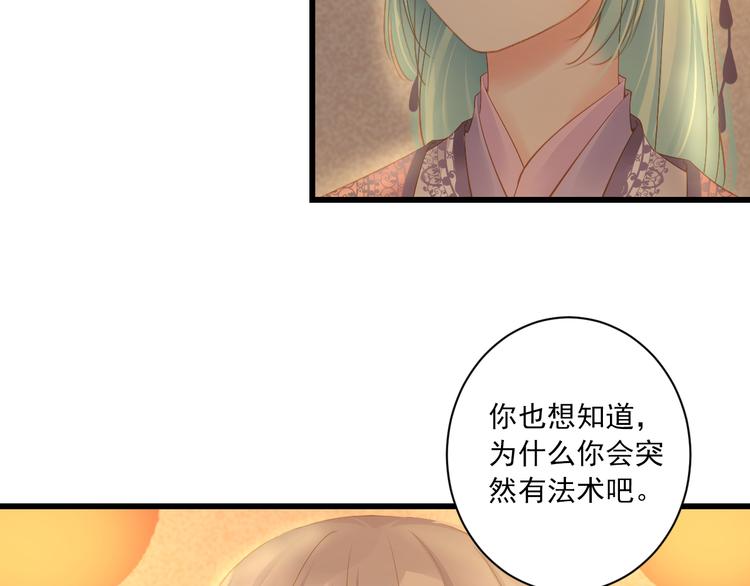 第14话 哥哥的病(1/3)-第14话