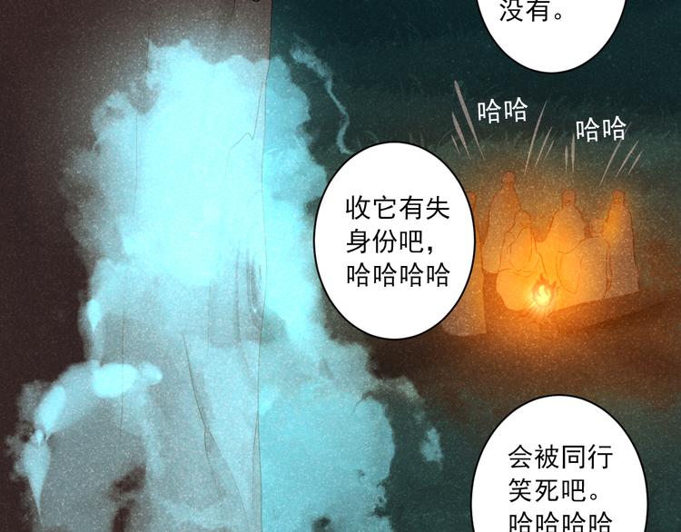 到你消失爲止 - 第18話 末路(1/3) - 2