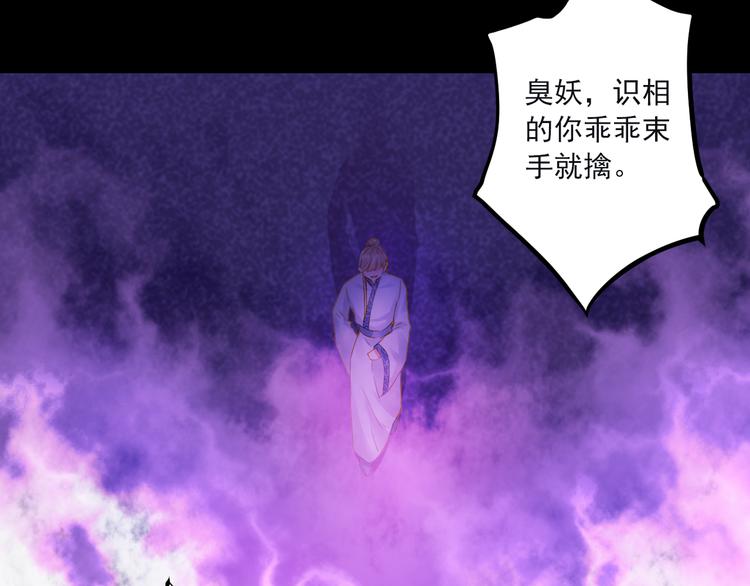 第20话 最后一次倾听你(1/3)-第20话