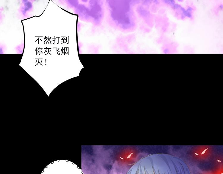 第20话 最后一次倾听你(1/3)-第20话