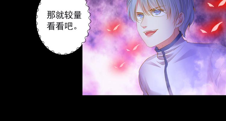 第20话 最后一次倾听你(1/3)-第20话