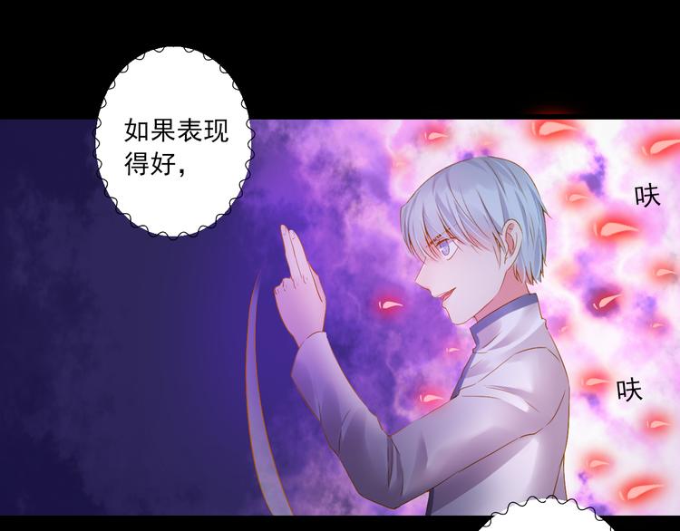 第20话 最后一次倾听你(1/3)-第20话