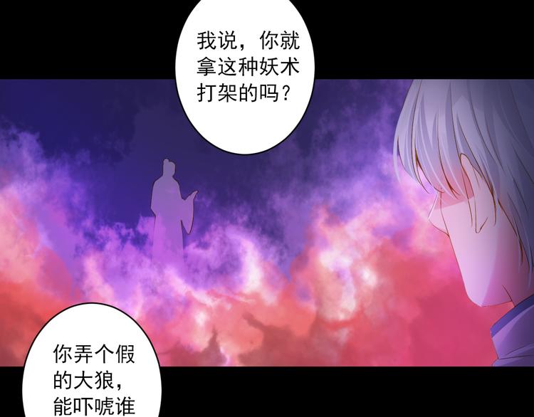 第20话 最后一次倾听你(1/3)-第20话