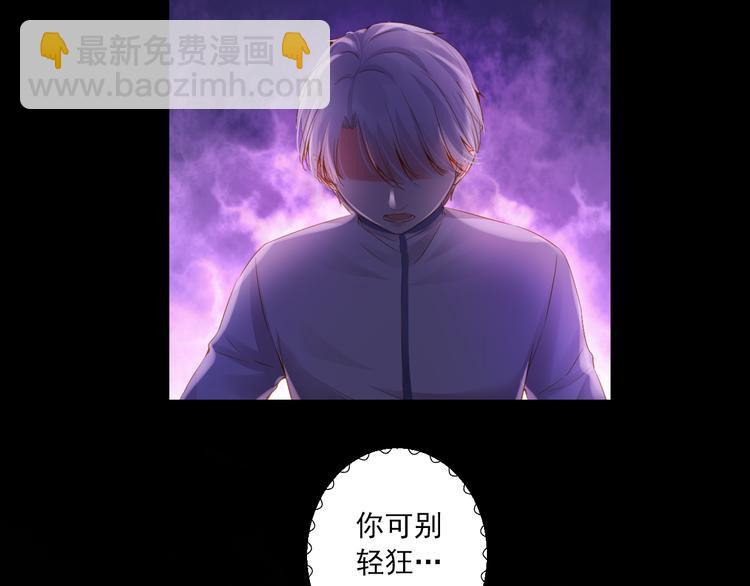 第20话 最后一次倾听你(1/3)-第20话