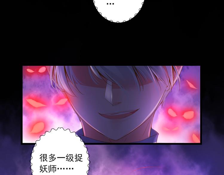 第20话 最后一次倾听你(1/3)-第20话