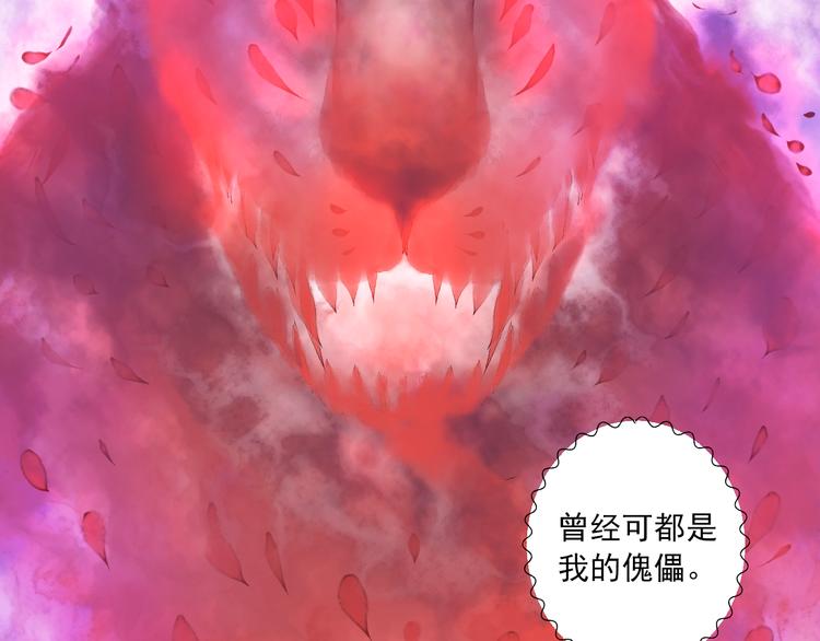 第20话 最后一次倾听你(1/3)-第20话