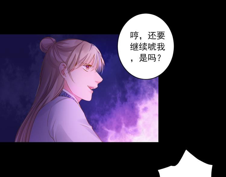 第20话 最后一次倾听你(1/3)-第20话