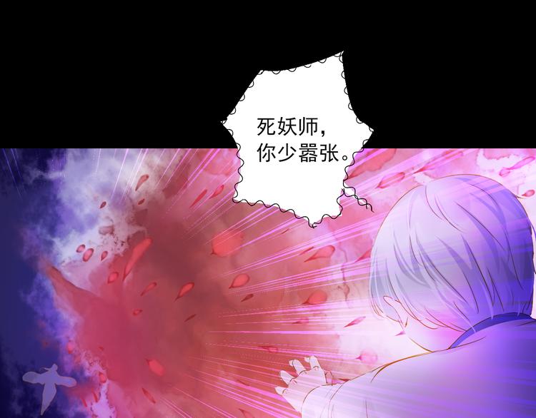 第20话 最后一次倾听你(1/3)-第20话