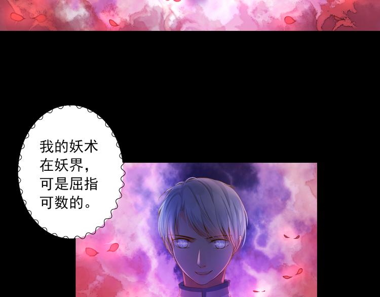 第20话 最后一次倾听你(1/3)-第20话