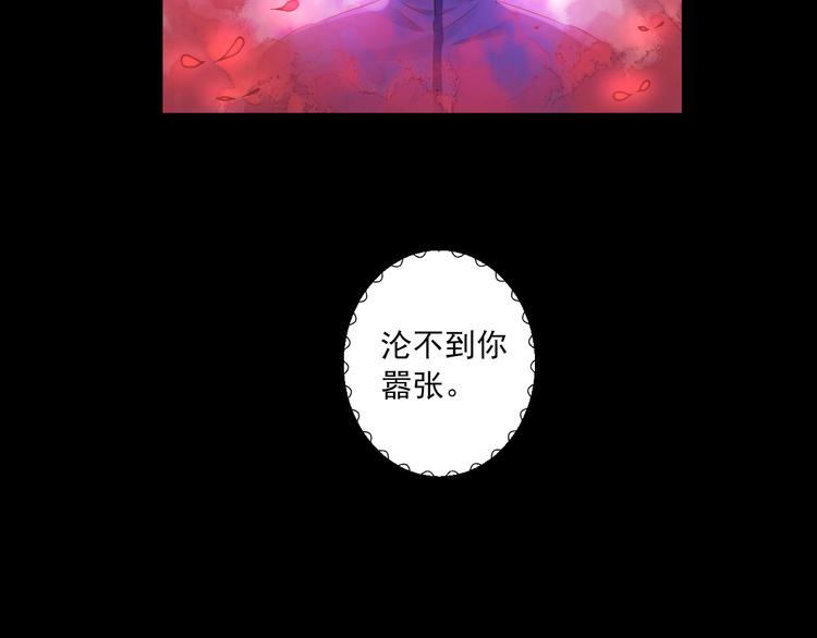 第20话 最后一次倾听你(1/3)-第20话