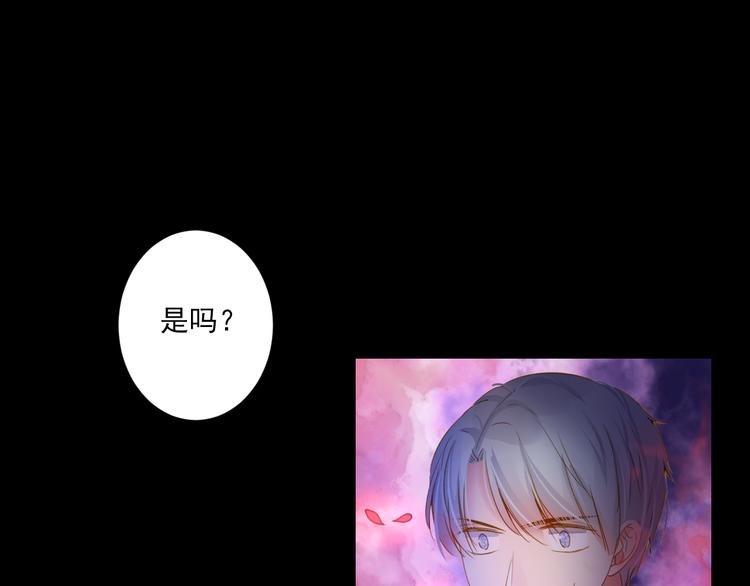 第20话 最后一次倾听你(1/3)-第20话