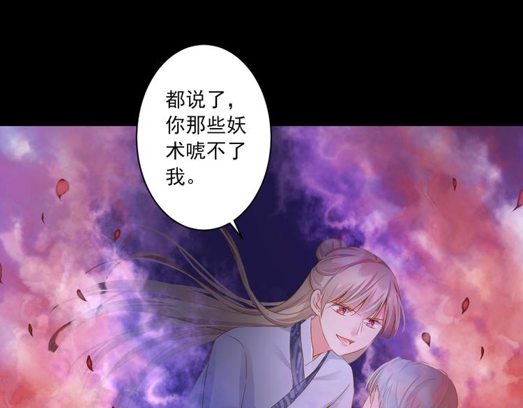 第20话 最后一次倾听你(1/3)-第20话