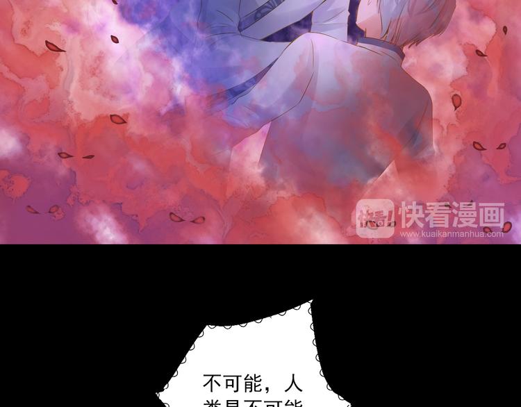 第20话 最后一次倾听你(1/3)-第20话