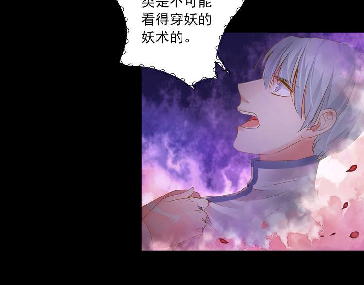 第20话 最后一次倾听你(1/3)-第20话