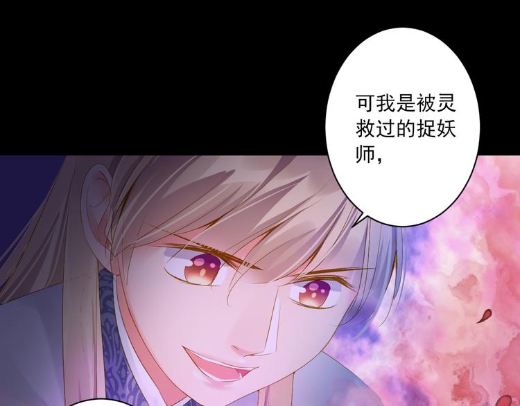 第20话 最后一次倾听你(1/3)-第20话