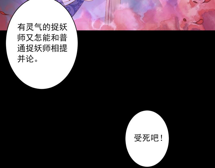 第20话 最后一次倾听你(1/3)-第20话