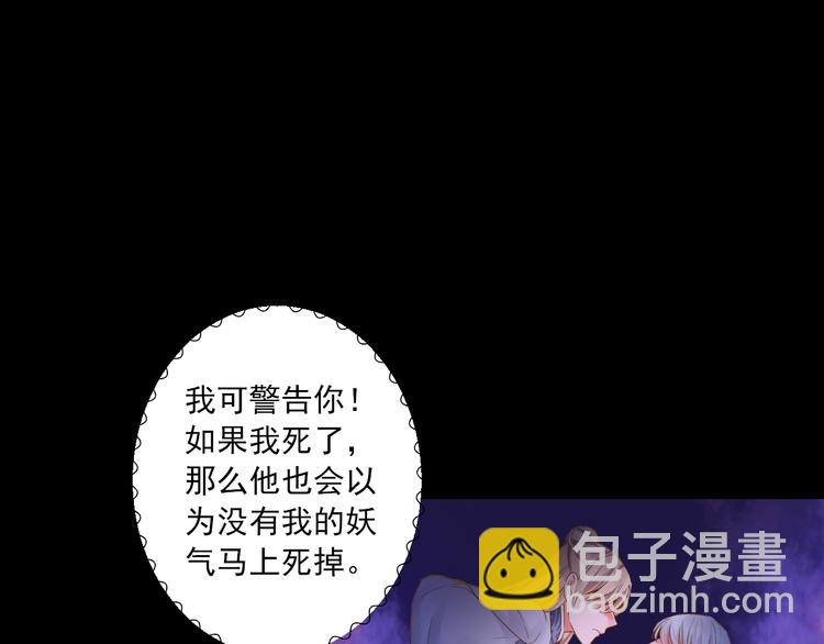 第20话 最后一次倾听你(1/3)-第20话