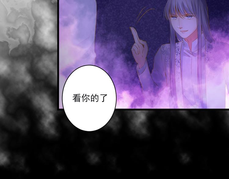 第20话 最后一次倾听你(1/3)-第20话