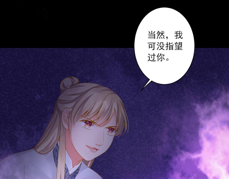 第20话 最后一次倾听你(1/3)-第20话