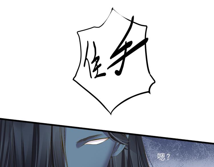 第22话 管家灵的过去(1/3)-第22话