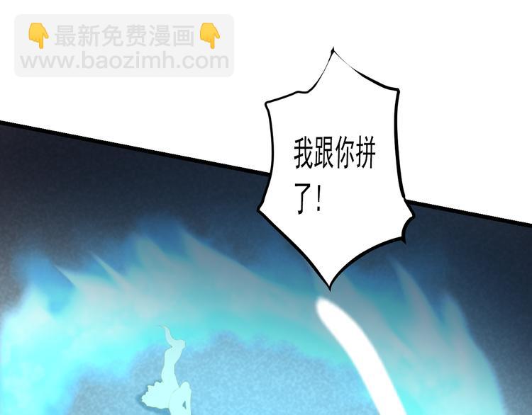 第22话 管家灵的过去(1/3)-第22话