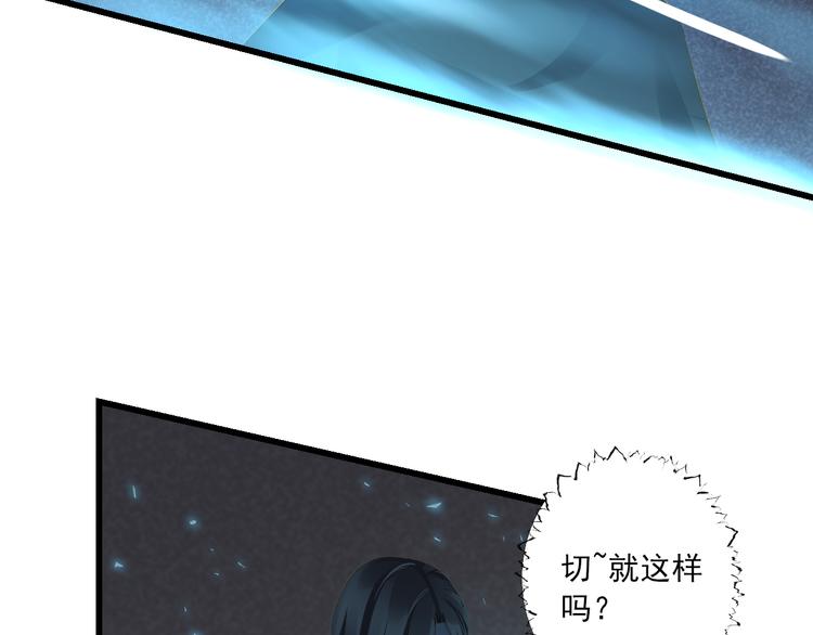 第22话 管家灵的过去(1/3)-第22话