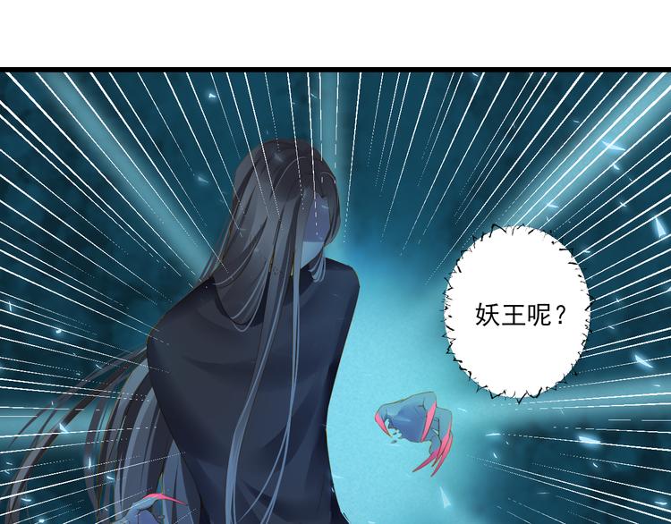 第22话 管家灵的过去(1/3)-第22话