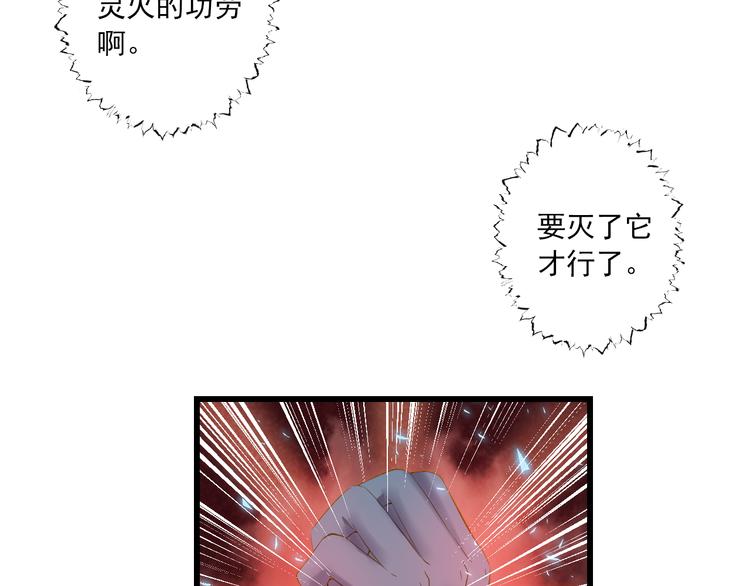 第22话 管家灵的过去(1/3)-第22话