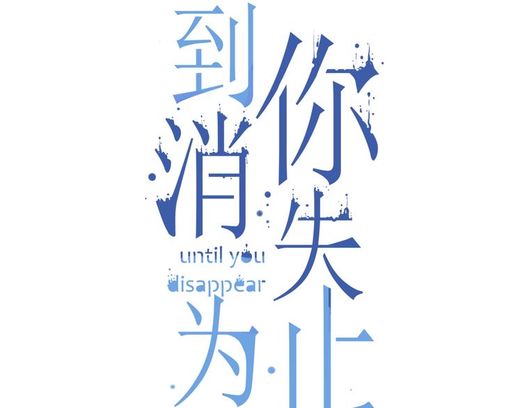 第22话 管家灵的过去(1/3)-第22话