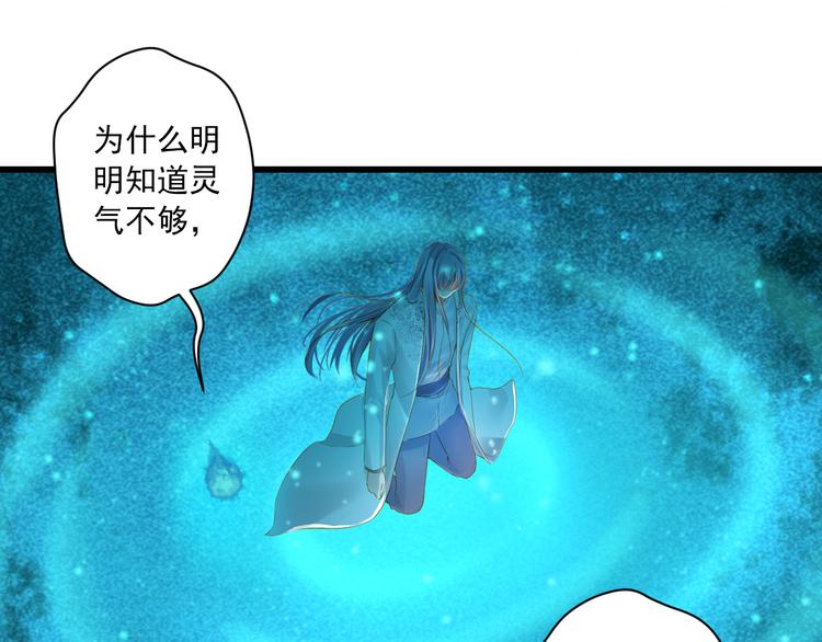 第22话 管家灵的过去(1/3)-第22话